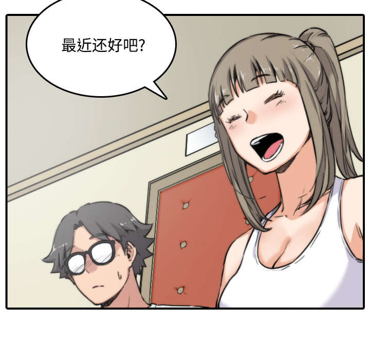 金手指漫画,第31章：实战5图