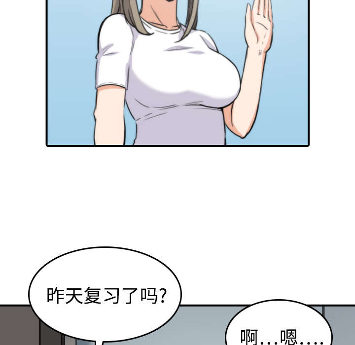 金手指漫画,第30章：小有所成3图