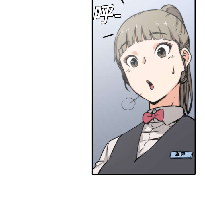 金手指漫画,第11章：请客5图