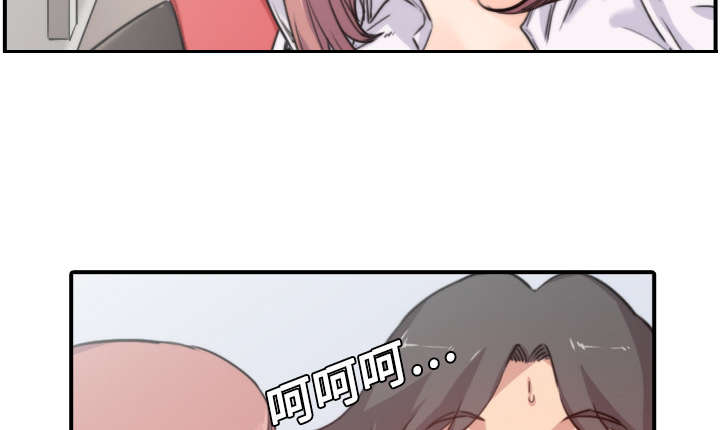 金手指图片漫画,第15章：行不通了3图