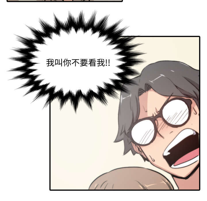 金手指电影梁朝伟漫画,第10章：20分钟5图