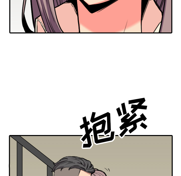 金手指漫画,第78章：等人3图