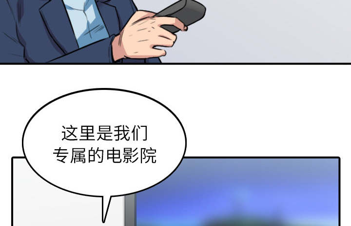 金手指漫画,第87章：蒙上双眼4图