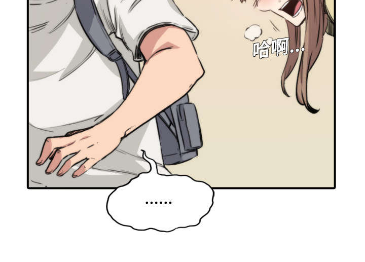 金手指电影梁朝伟漫画,第9章：实验4图