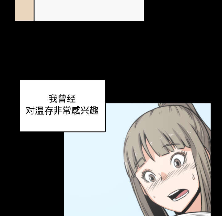 金手指电影漫画,第42章：释放欲望4图