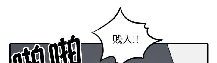 金手指漫画,第89章：姐姐5图