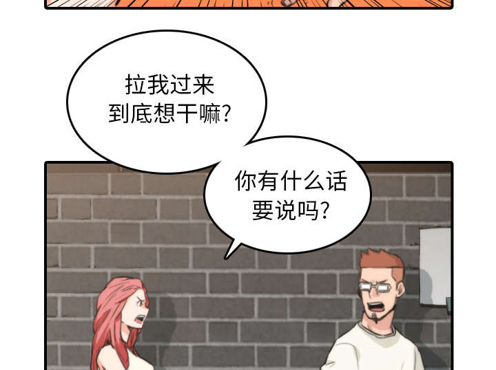 金手指漫画,第83章：没有用3图