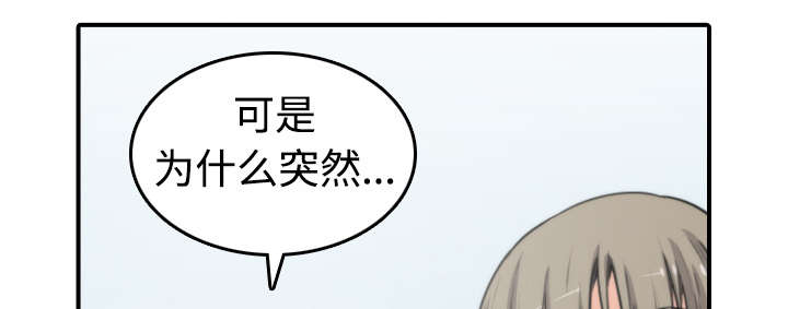 金手指漫画,第19章：抵抗力1图