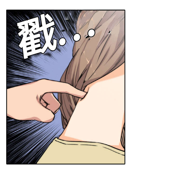 金手指漫画,第9章：实验4图