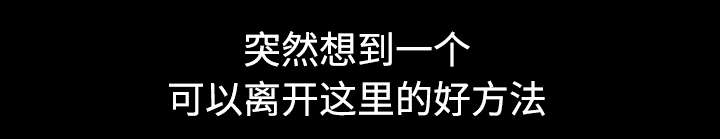 金手指漫画,第44章：想法5图