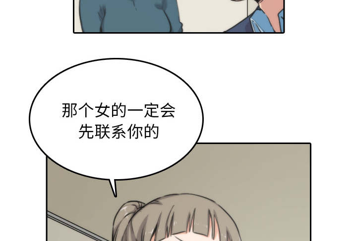 金手指电影梁朝伟漫画,第92章：讯息4图