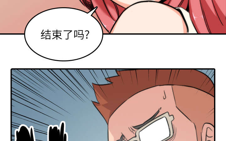 金手指漫画,第83章：没有用3图