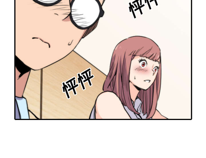 金手指电影梁朝伟漫画,第56章：动手2图