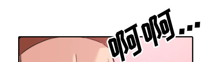 金手指漫画,第80章：绝交2图