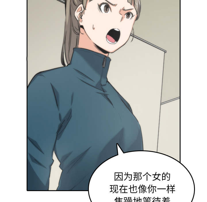 金手指电影梁朝伟漫画,第92章：讯息5图