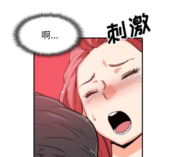 金手指最新消息漫画,第93章：看到你4图