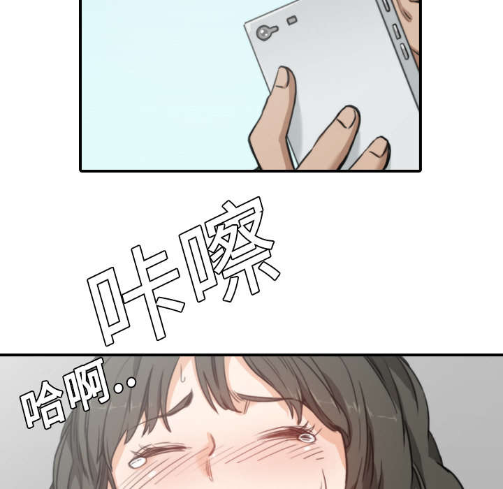 金手指最新消息漫画,第20章：进阶者3图