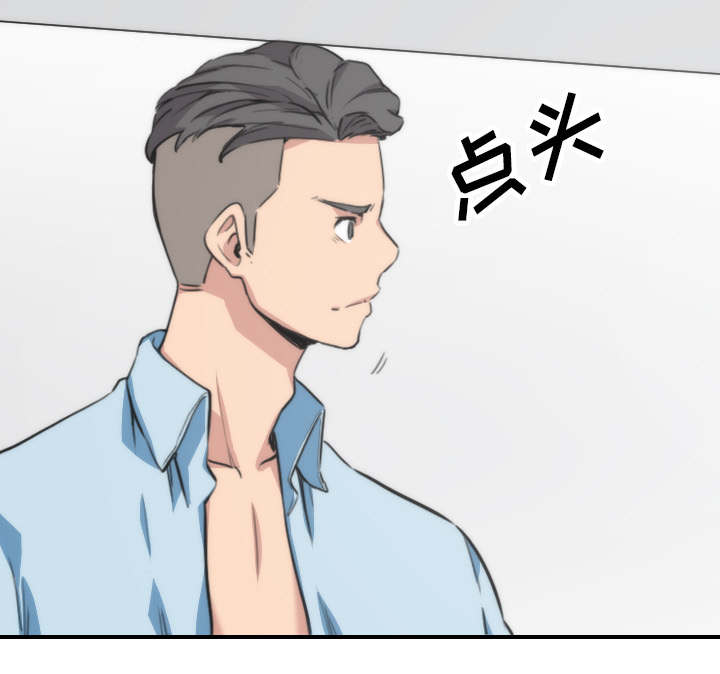 金手指图片漫画,第87章：蒙上双眼4图