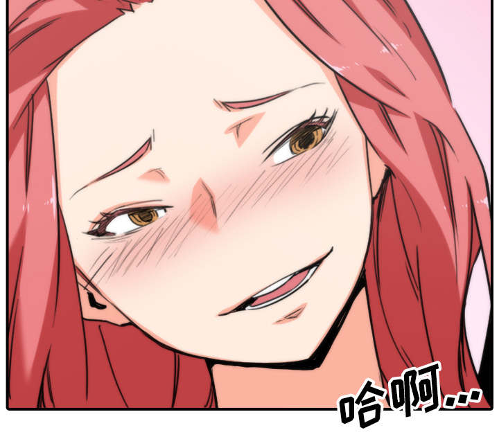 金手指最新消息漫画,第93章：看到你5图