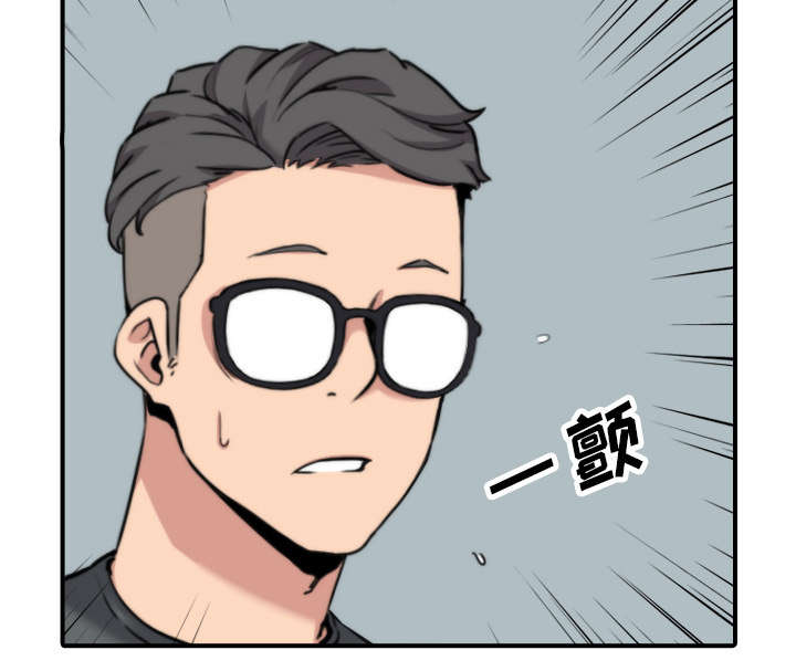 金手指漫画,第80章：绝交1图