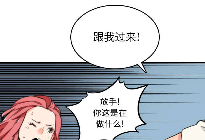 金手指漫画,第83章：没有用5图