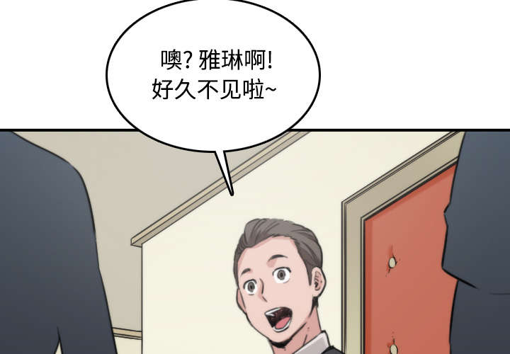 金手指漫画,第31章：实战3图
