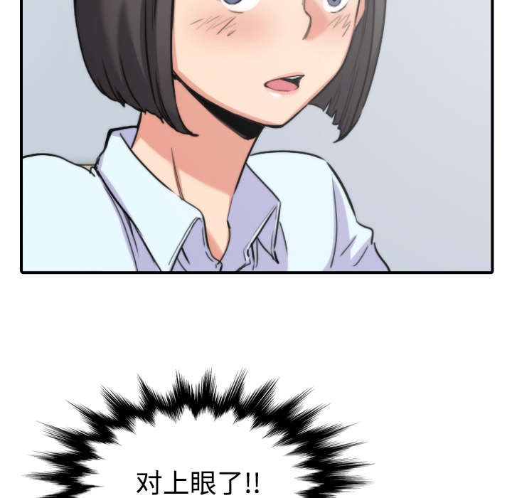 金手指最新消息漫画,第47章：东宇失联1图