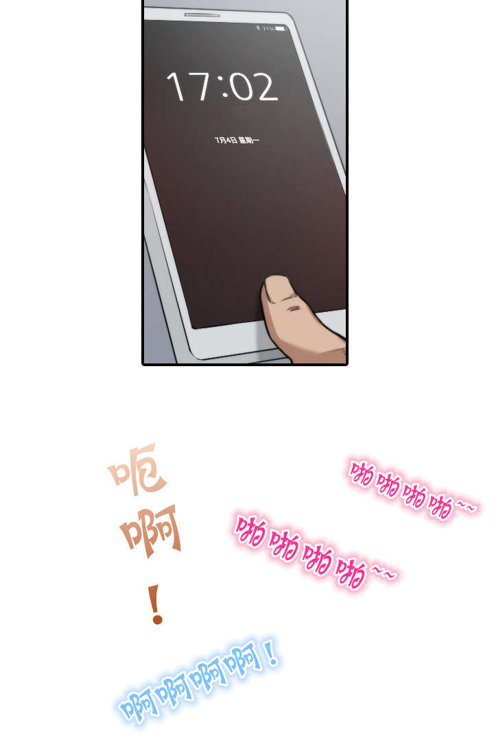 金手指最新消息漫画,第20章：进阶者1图