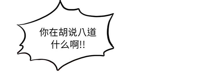 金手指漫画,第90章：新招数5图