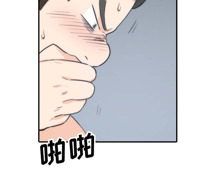 金手指漫画,第88章：败露3图