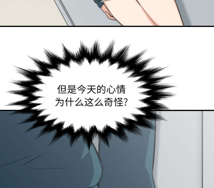 金手指最新消息漫画,第93章：看到你2图