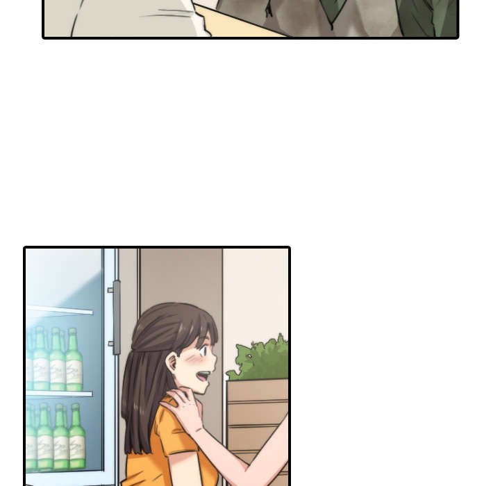 金手指漫画,第53章：还债3图