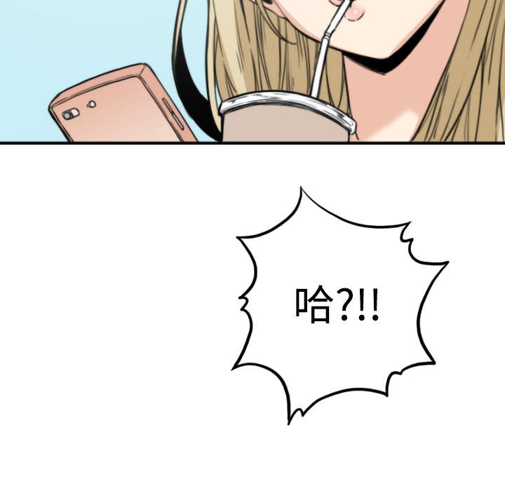 金手指漫画,第18章：师傅3图