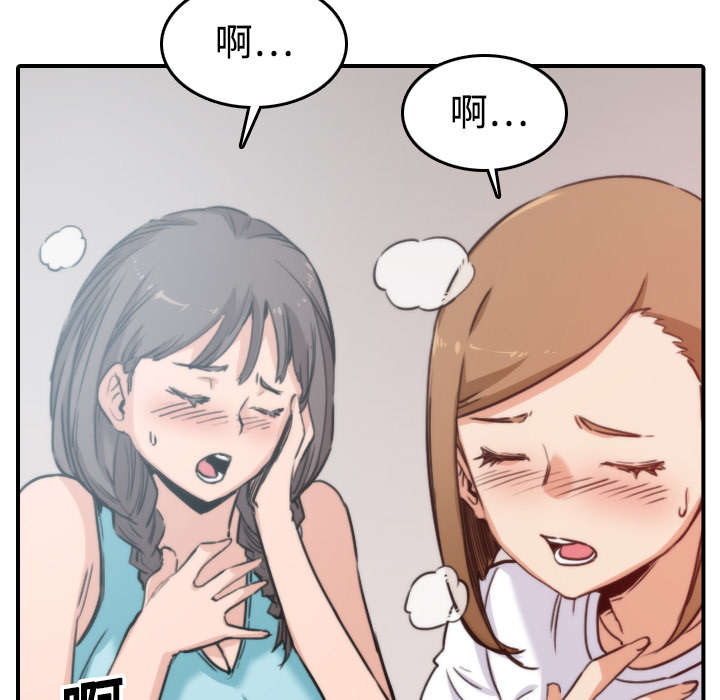 金手指最新消息漫画,第40章：下手5图