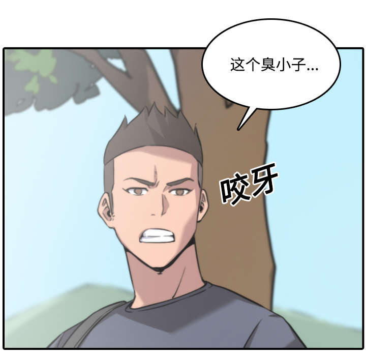 金手指漫画,第52章：约会4图