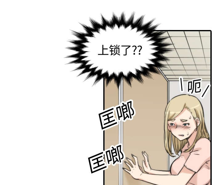 金手指漫画,第23章：攻陷5图