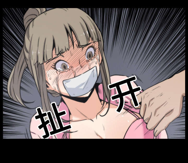 金手指漫画,第43章：监禁1图