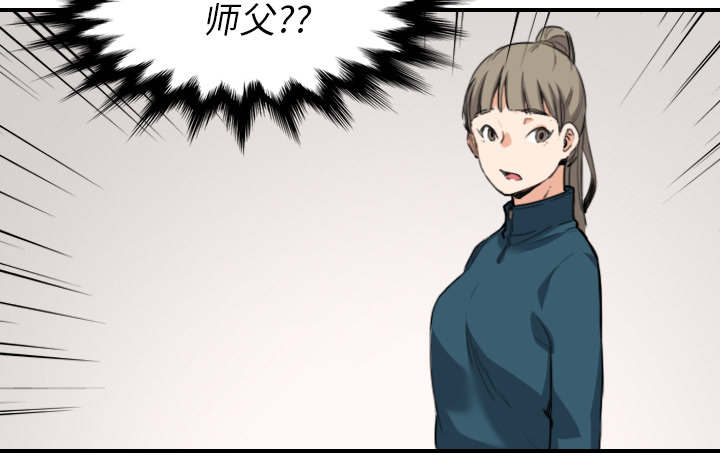 金手指图片漫画,第93章：看到你5图