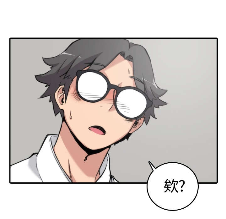 金手指漫画,第26章：意外3图