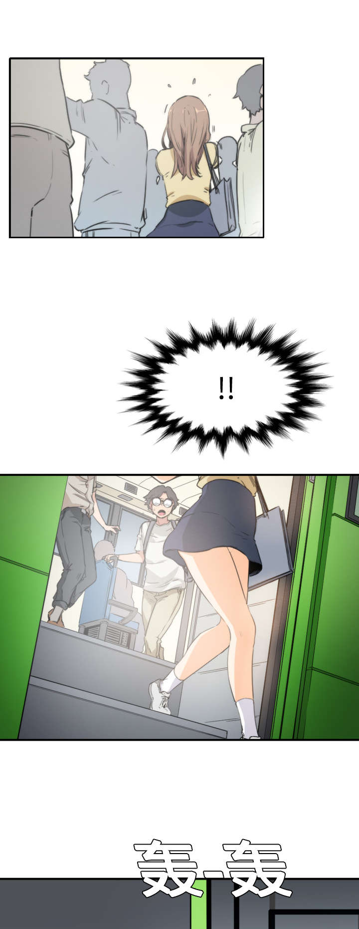 金手指最新消息漫画,第10章：20分钟5图