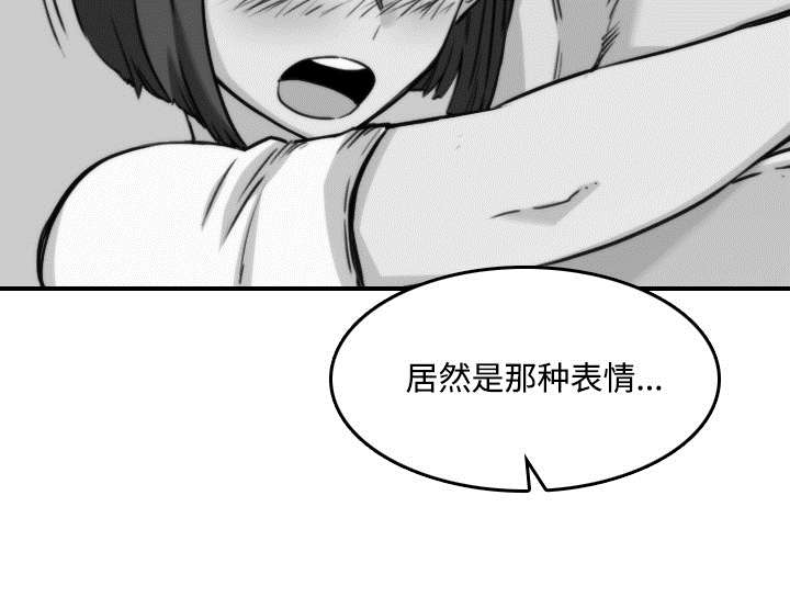 金手指漫画,第49章：主动请求2图
