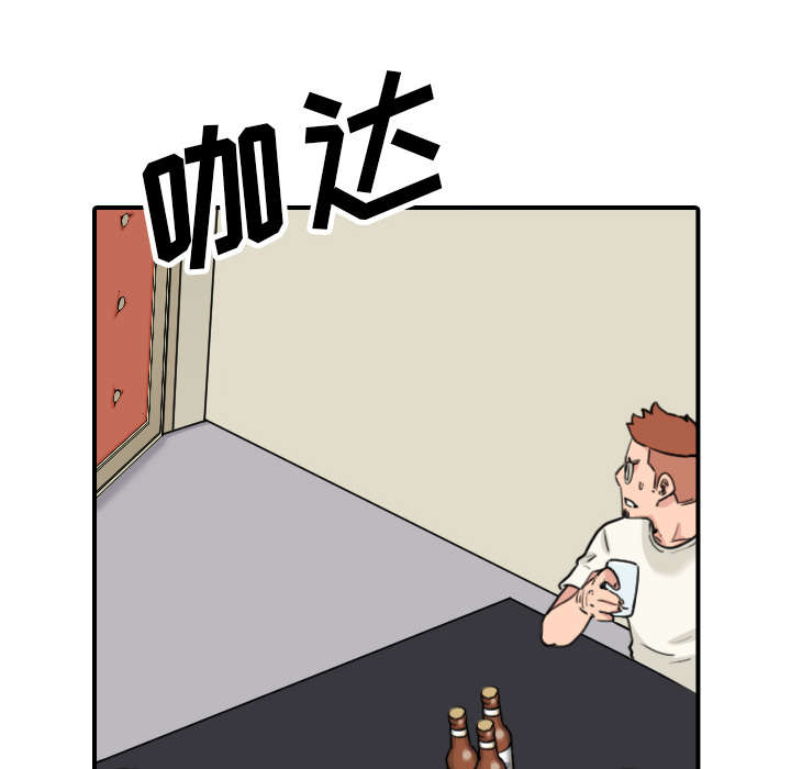 金手指电影梁朝伟漫画,第79章：迷惑心智1图