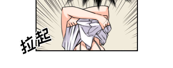 金手指漫画,第57章：如愿以偿3图