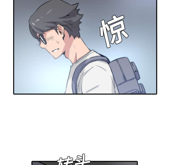 金手指漫画,第11章：请客5图