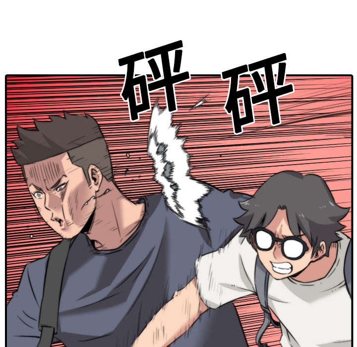 金手指漫画,第51章：朋友2图