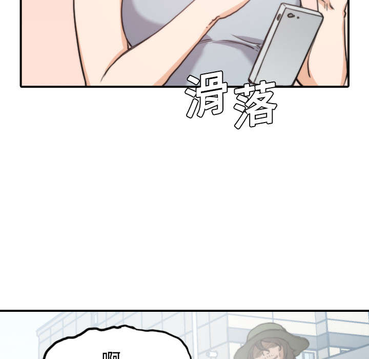 金手指图片漫画,第20章：进阶者5图