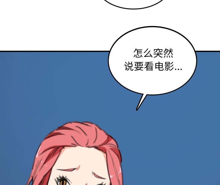 金手指漫画,第87章：蒙上双眼1图