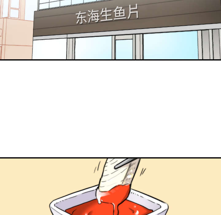 金手指漫画,第52章：约会4图