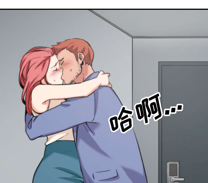 金手指漫画,第82章：复仇计划3图