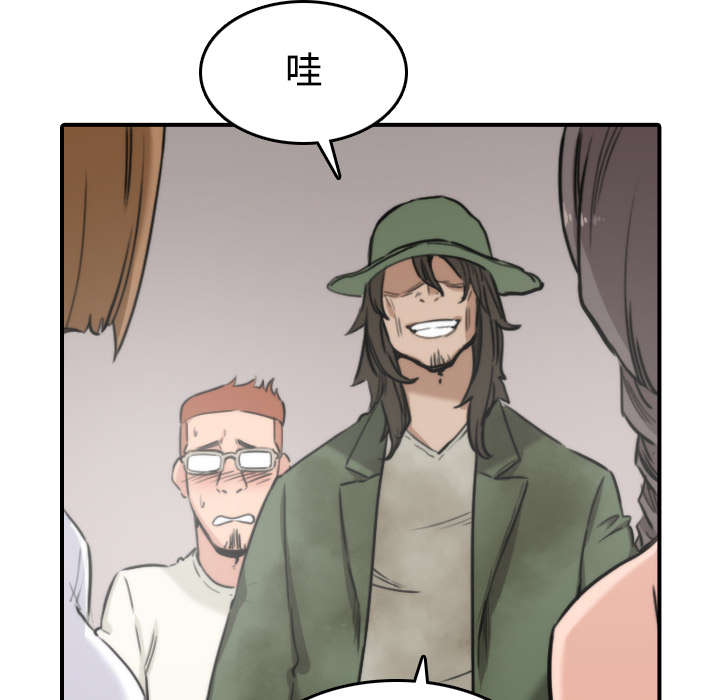 金手指漫画,第40章：下手4图